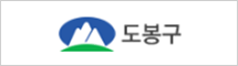도봉구