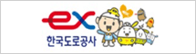 힌국도로공사