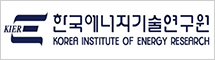 한국에너지기술연구원