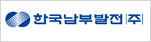한국남부발전