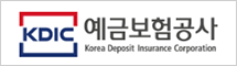 예금보험공사