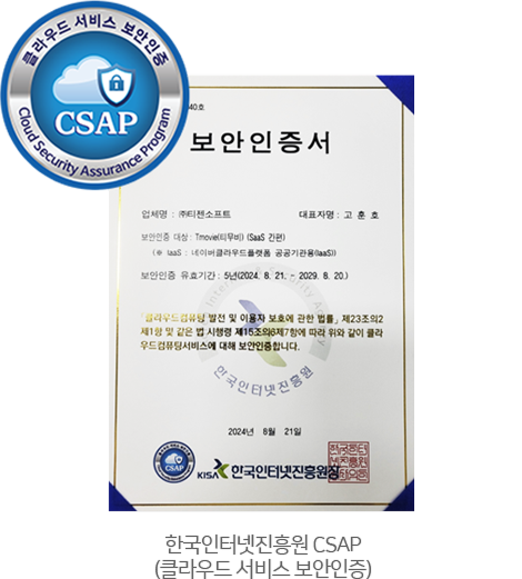 네이버클라우드